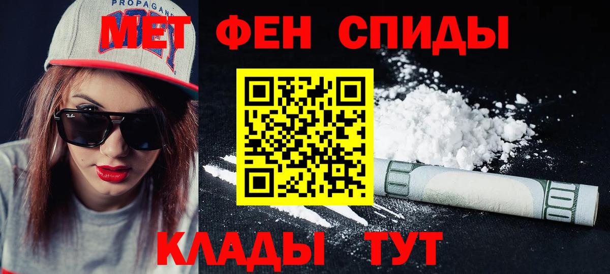 Amphetamine  Amphetamine 98%  АМФ  Вход с VPN  Ливны 