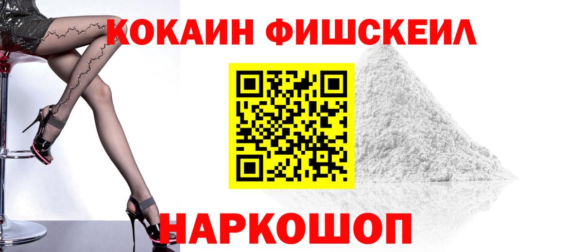 COCAIN Перу  КОКАИН 98%  Вход с VPN  Ливны 