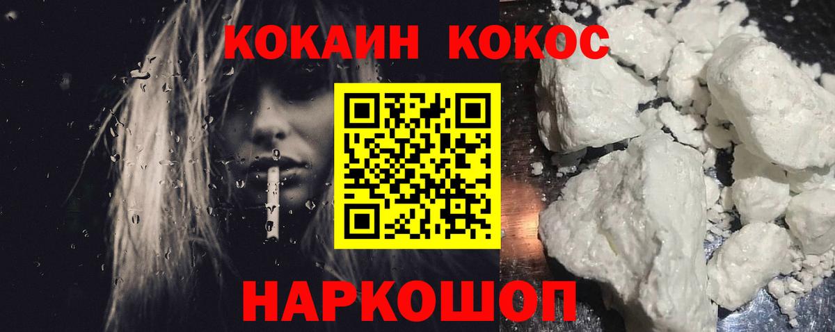 Cocaine Колумбийский Ливны