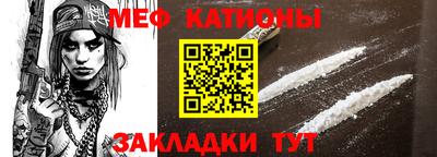 мяу мяу мука Гатчина