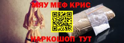 гидра Гагарин