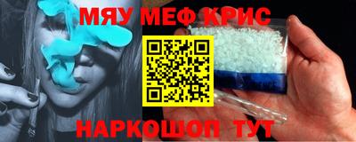 гидра Гагарин