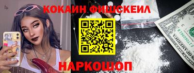 гидра Гагарин