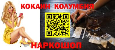 гидра Гагарин