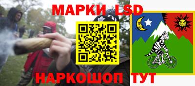 гидра Гагарин