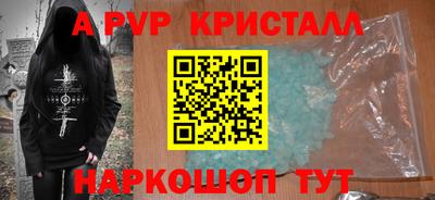 гидра Гагарин
