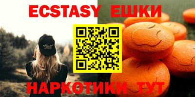 гидра Гагарин