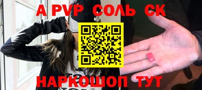 гидра Гагарин