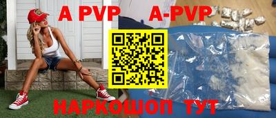 гидра Гагарин