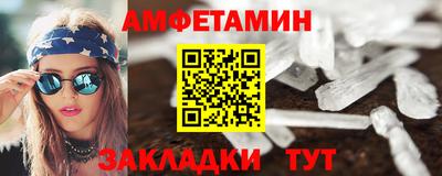 гидра Гагарин