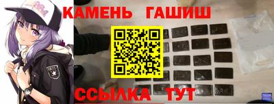 гидра Гагарин