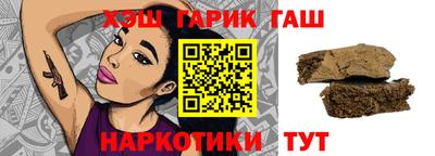 гидра Гагарин