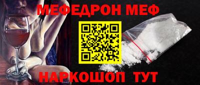 гидра Гагарин