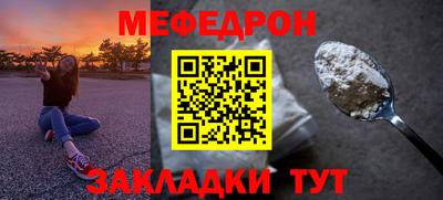гидра Гагарин
