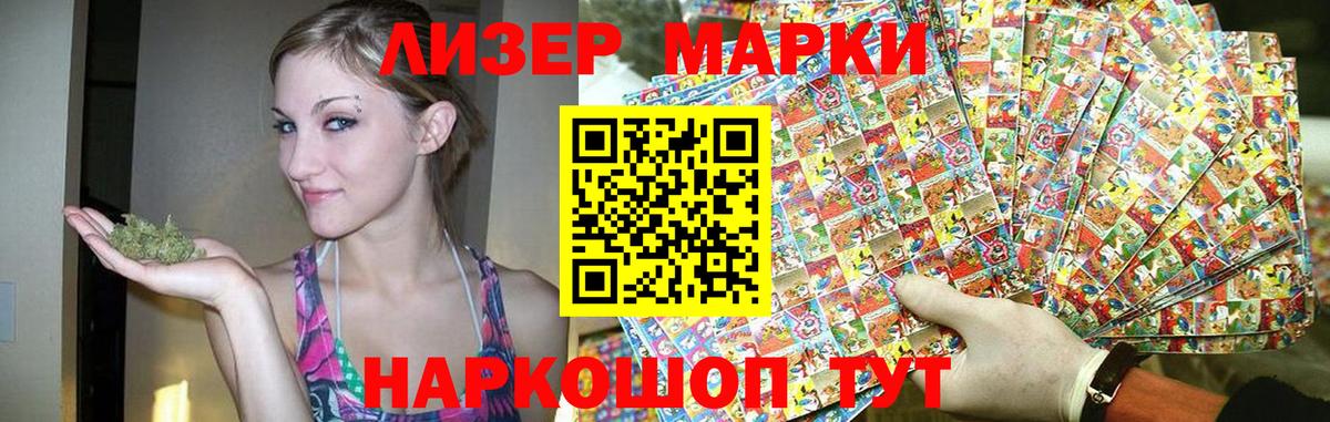 Лсд 25 экстази кислота  LSD-25 экстази ecstasy  Ливны  Вход с VPN 