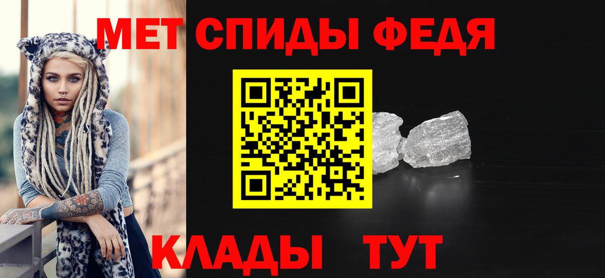 Ливны  Первитин винт  Вход с VPN 