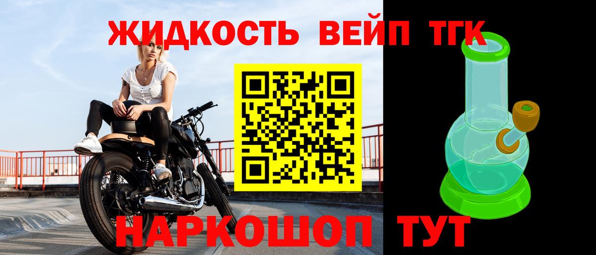 Ливны  ТГК Wax  Вход с VPN  Дистиллят ТГК гашишное масло 